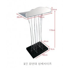 아크릴 포디움 (1인)