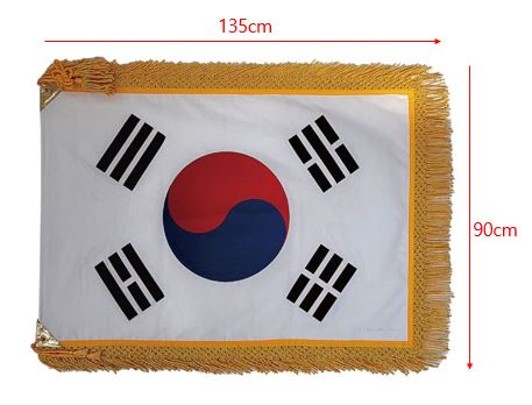 태극기