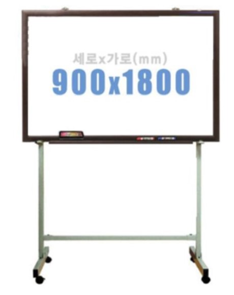 화이트보드
